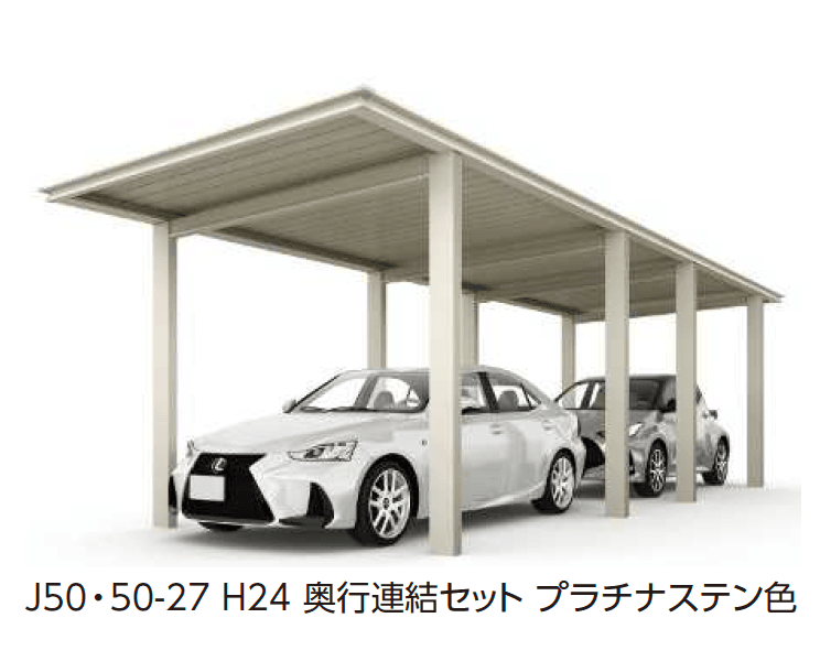 YKK APの「ルシアス カーポート 1500タイプ 1台用 単体セット/奥行連結セット【2023年版】」のサブ画像1
