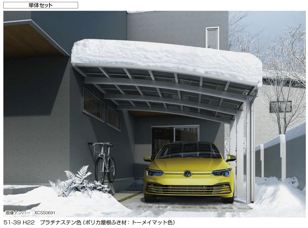 YKK APの「アリュースベーカ 1500タイプ 単体セット/(単体+ハーフ)セット【2023年版】」