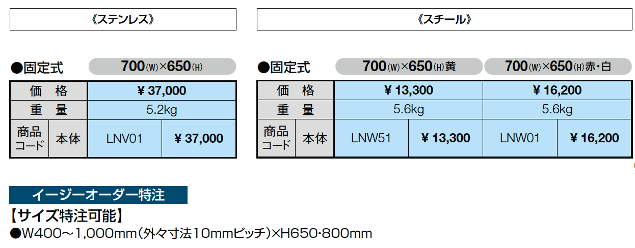 スペースガード(車止め)D42型【2023年版】_価格_1