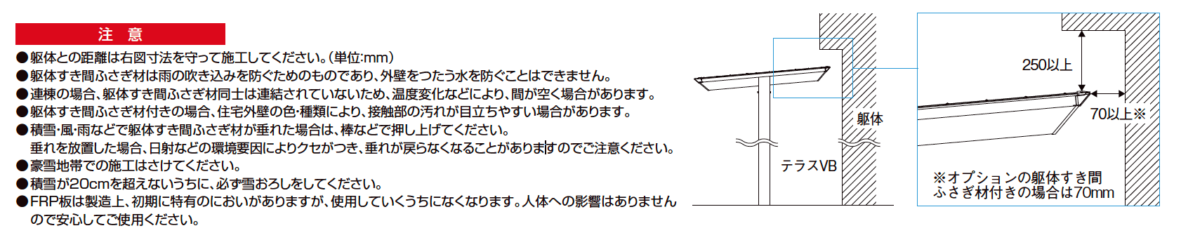 テラスVB【2023年版】_価格_4
