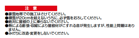 Gルーフ テラスタイプ【2023年版】_価格_3