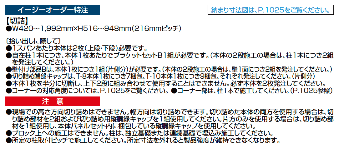 プログコートフェンス F5型【2023年版】_価格_2