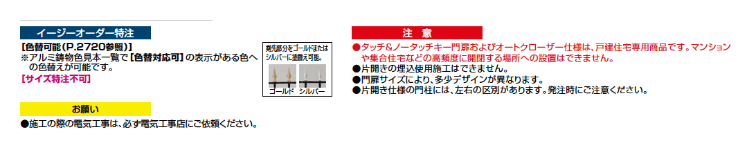 タッチ&ノータッチキー ヴィア・ル・クラシコ トラッド【2023年版】_価格_2