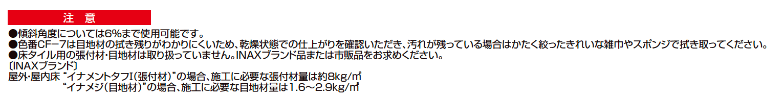 カースペース用タイル カーフロア,外床【2023年版】_価格_2