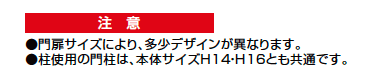 ラファール 2線式電機錠内蔵【2023年版】_価格_2