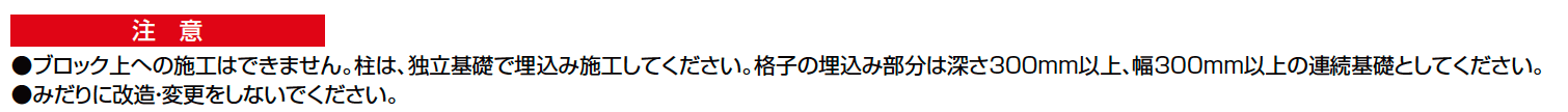 Gスクリーン 外付け縦格子【2023年版】_価格_2