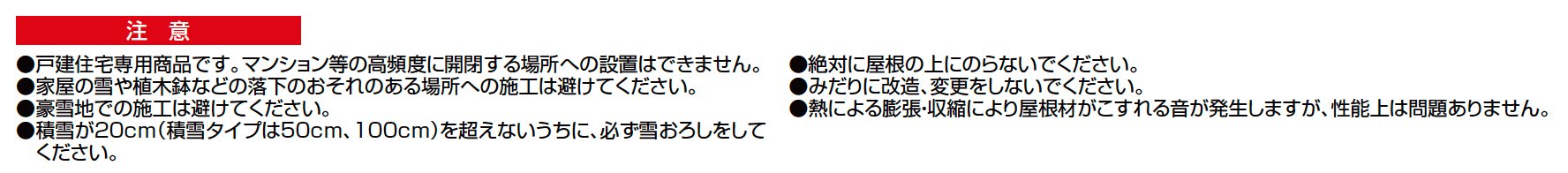 ジーマ テラスタイプ【2023年版】_価格_4