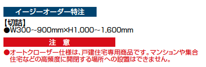 プログコート門扉 1型【2023年版】_価格_2
