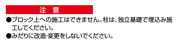 Gスクリーン 細縦格子【2023年版】_価格_2