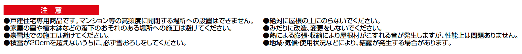 ジーマ 軒プラスFRL【2023年版】_価格_3