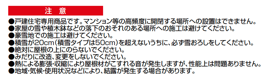 暖蘭物語 〈基本タイプ〉スタイルB(フルガラス仕様)【2023年版】_価格_2