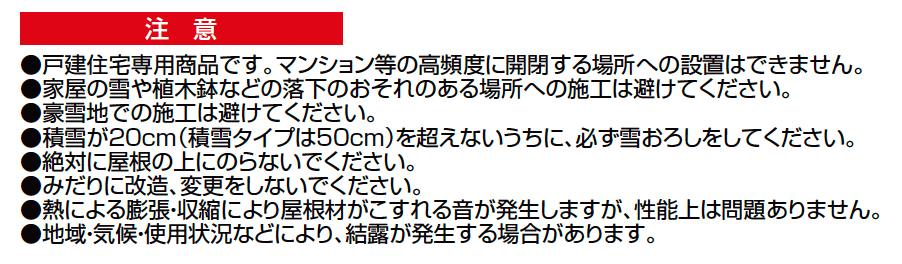 暖蘭物語 〈腰壁タイプ〉スタイルA(フルガラス仕様)【2023年版】_価格_2