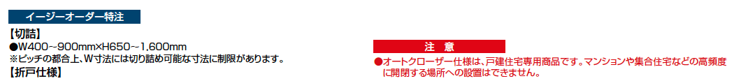 開き門扉AB TS2型【2023年版】_価格_2