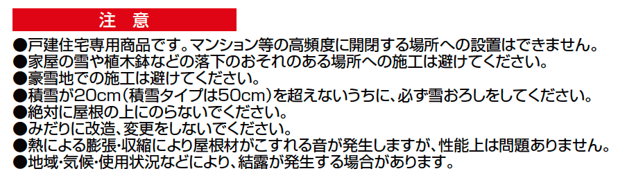 暖蘭物語 〈腰壁タイプ〉スタイルB(フルガラス仕様)【2023年版】_価格_2