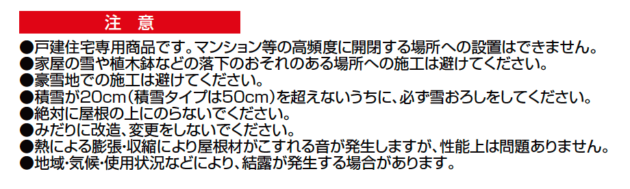 暖蘭物語 〈インナーデッキ仕様〉スタイルA(フルガラス仕様)【2023年版】_価格_2