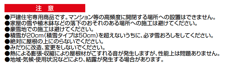 暖蘭物語 〈インナーデッキ仕様〉スタイルB(フルガラス仕様)【2023年版】_価格_2
