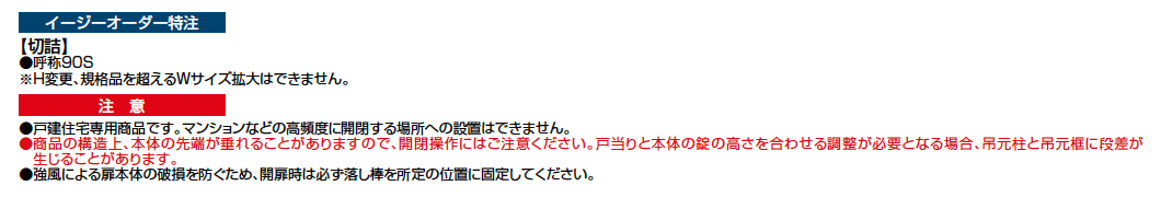 アーキシャット【2022年版】_価格_2