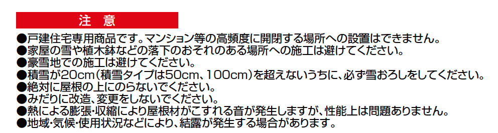 ココマ ガーデンルーム腰壁タイプ(乾式工法)【2023年版】_価格_5
