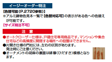 ヴィア・ル・デコドゥビネット【2023年版】_価格_2