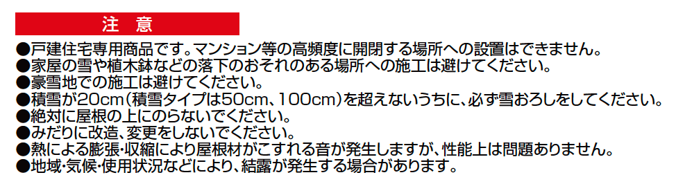 ココマ ガーデンルームL字腰壁タイプ(湿式工法)【2023年版】_価格_4