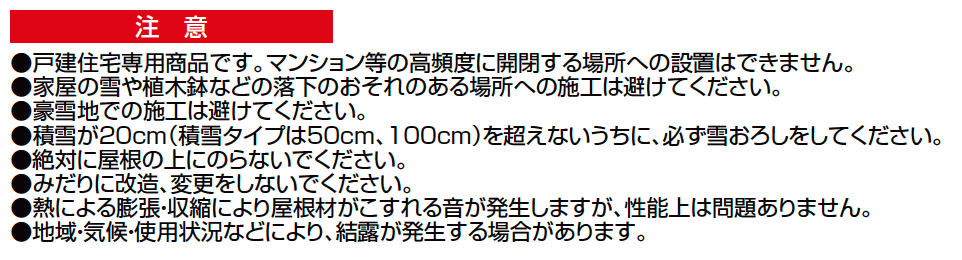 ココマ ガーデンルームL字腰壁タイプ(乾式工法)【2023年版】_価格_4
