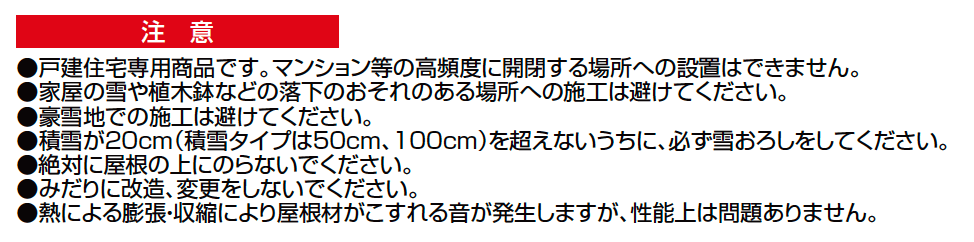 ココマ サイドスルータイプ【2023年版】_価格_4
