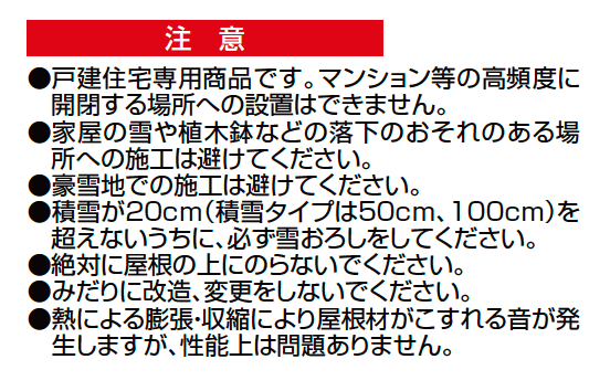ココマ サイドスルーL字腰壁タイプ(湿式工法/乾式工法)【2023年版】_価格_3