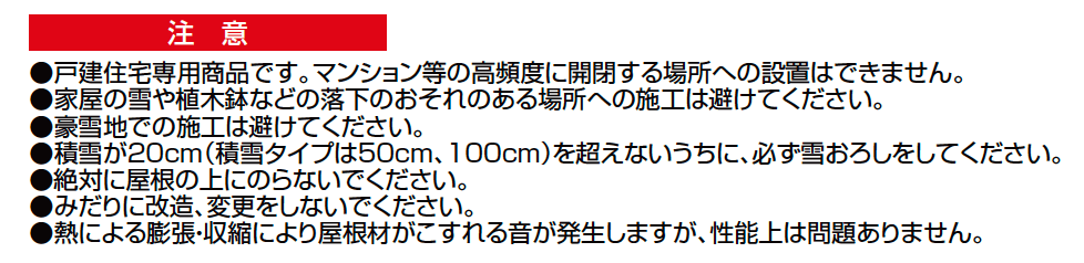 ココマ オープンテラスタイプ【2023年版】_価格_4