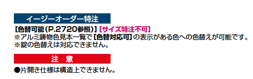 アプローチミオ ナチュラルタイプ【2023年版】_価格_2