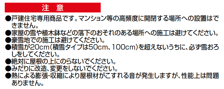 ココマ オープンテラス腰壁タイプ(湿式工法/乾式工法)【2023年版】_価格_3