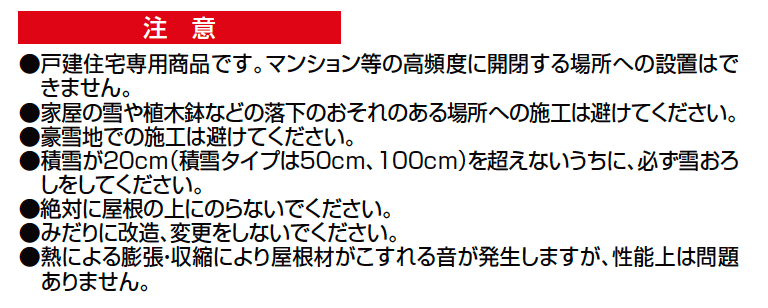 ココマ オープンテラスL字腰壁タイプ(湿式工法/乾式工法)【2023年版】_価格_3