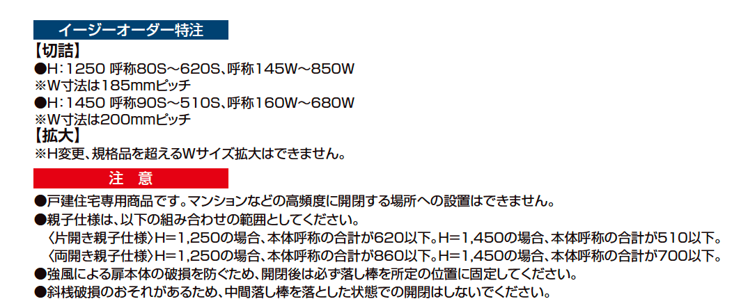 アルシャインⅡ MW型 Aタイプ【2023年版】_価格_3
