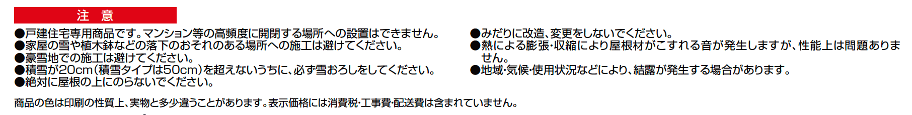 ガーデンルームGF デッキ仕様【2023年版】_価格_3