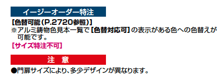 キャスグレードみぎわ【2023年版】_価格_2