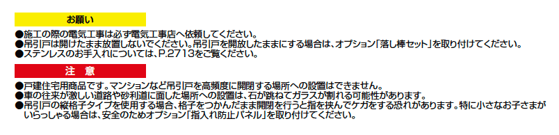 ダブルエントランス 独立タイプ【2023年版】_価格_4