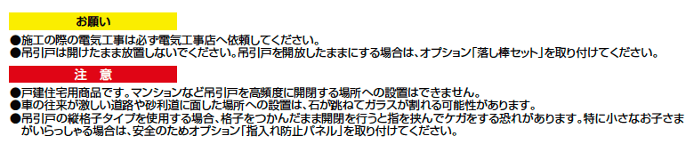ダブルエントランス 壁付タイプ【2023年版】_価格_3