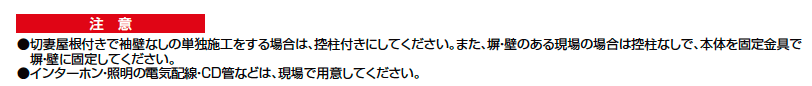 ニュー福寿門【2023年版】_価格_3