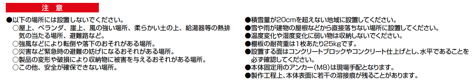 ガーデンストレージF-A1【2023年版】_価格_2