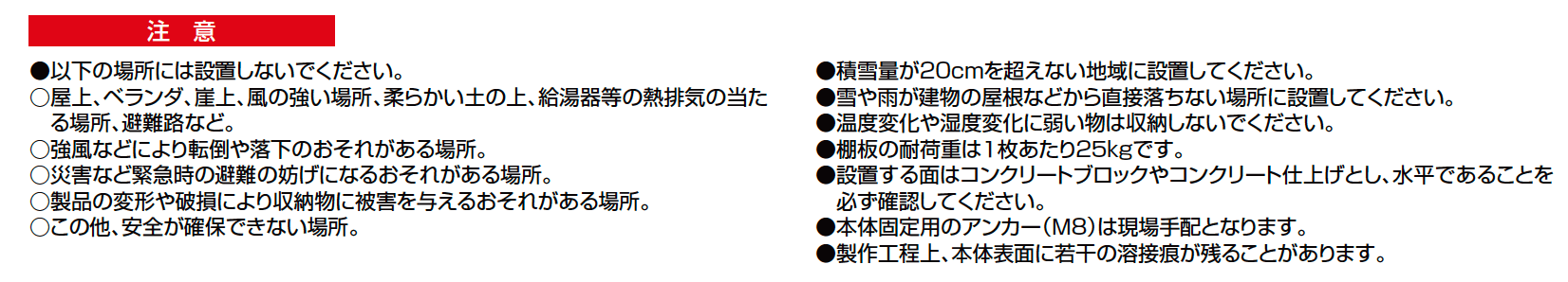 ガーデンストレージI-G1【2023年版】_価格_2