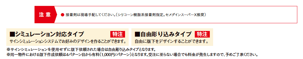 チタンサイン【2023年版】_価格_2