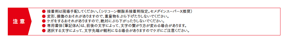 切文字サインA【2023年版】_価格_2