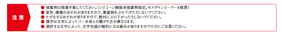 切文字サインC【2023年版】_価格_2