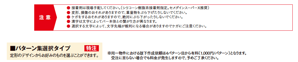 切文字サインD【2023年版】_価格_2