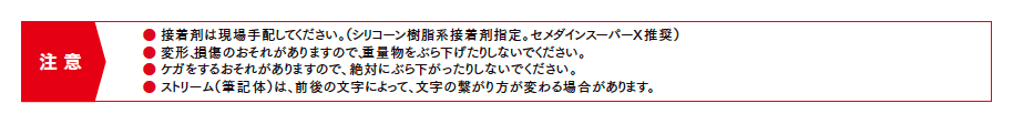 切文字サインS【2023年版】_価格_2