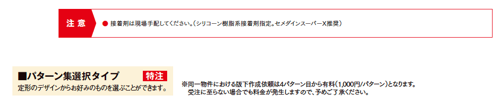 SUS切り文字ベースサイン【2023年版】_価格_2