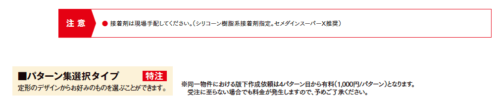 SUS抜き文字ベースサイン【2023年版】_価格_2