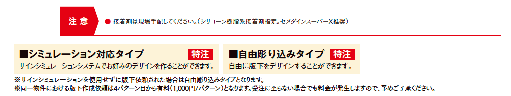鋳物枠ステンレスサイン【2023年版】_価格_2