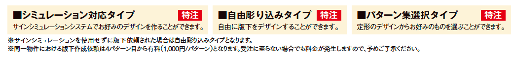 ステンレスサインW【2023年版】_価格_2