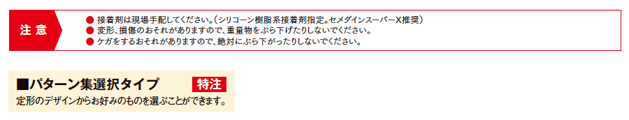 ラフィーネサイン【2023年版】_価格_2