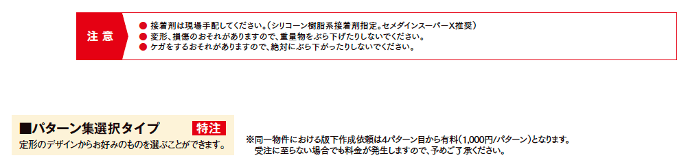 ディズニー ミッキーシルエットサイン【2023年版】_価格_2